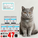 【お買い物マラソン最大47倍】【クリアランス】【セット】ビーミーニー 飲料水改質触媒スモール cat キャット 猫用 25g【5個セット】【ペット用改水セラミック触媒 bee mee nee セラスト】【宅配便送料無料】(6059356-set4)