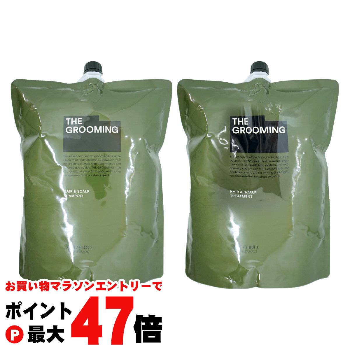 楽天おしゃれcafe楽天市場店【お買い物マラソン最大47倍】【セット】資生堂ザ・グルーミングシャンプー替1800ml+トリートメント替1800g【レフィル/詰め替え】【ヘアシャンプー ヘアトリートメント】【宅配便送料無料】（6059365-set1）