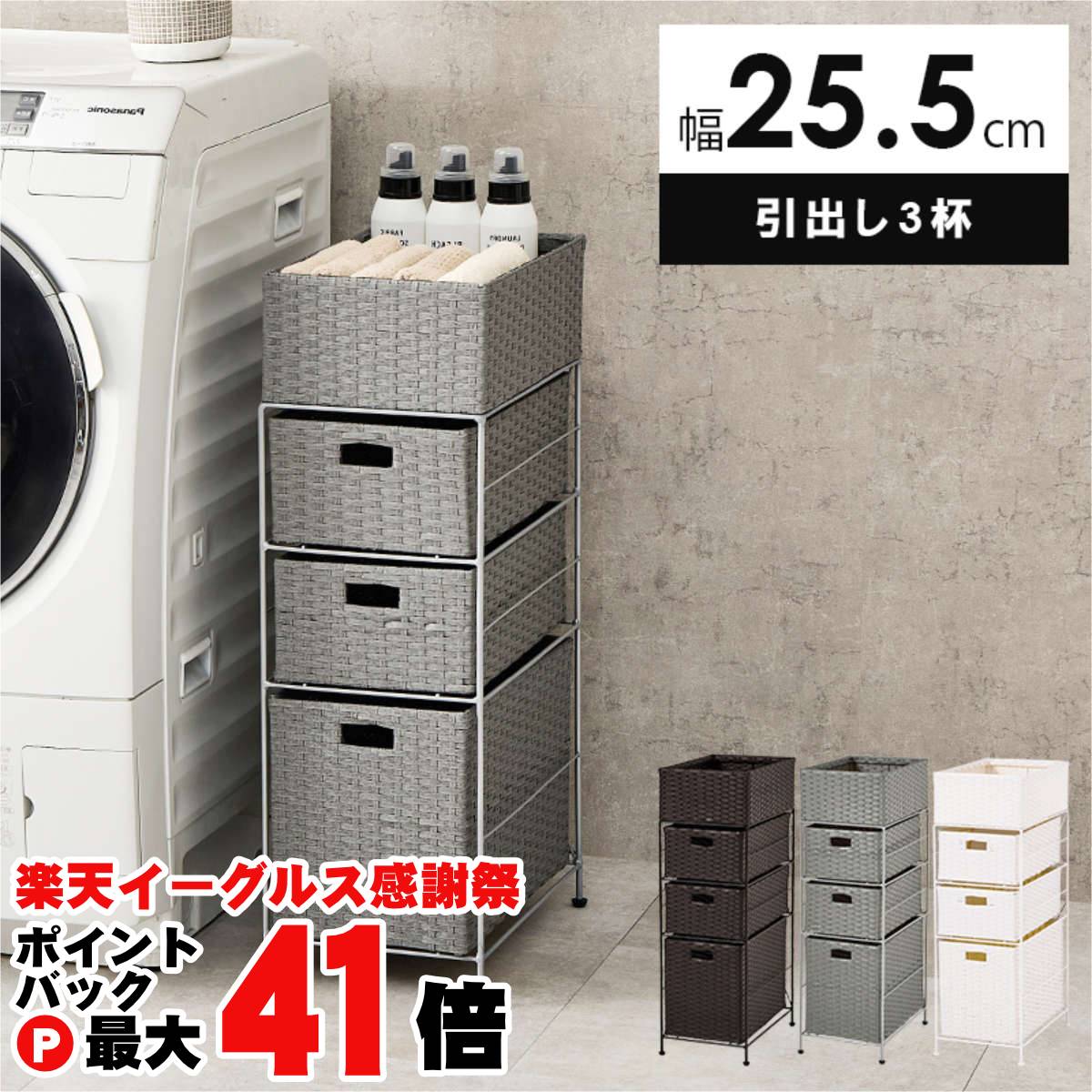 【楽天イーグルス感謝祭】【直送】ランドリー 【RAN-2420GY】グレー HAGIHARA 萩原【宅配便送料無料】※他商品との同梱不可【HG】(6059510)