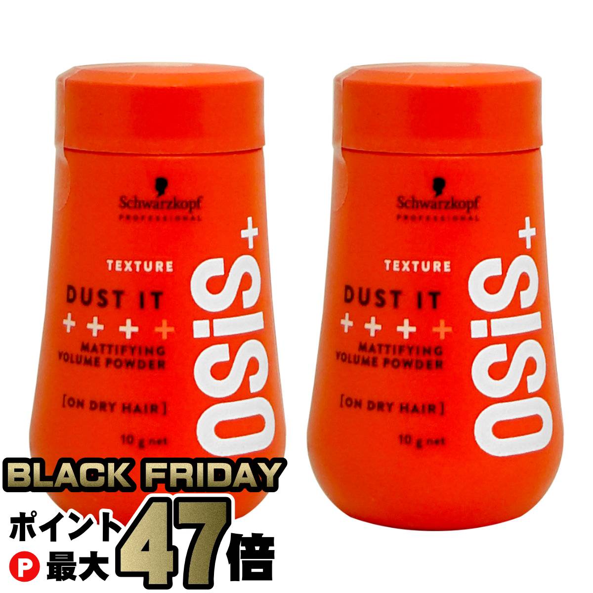 【ブラックフライデー】【セット】シュワルツコフ オージス ダストイットc 10g×2個 スタイリングパウダー【Schwarzkopf】【宅配便送料無料】 (6059653-set1)