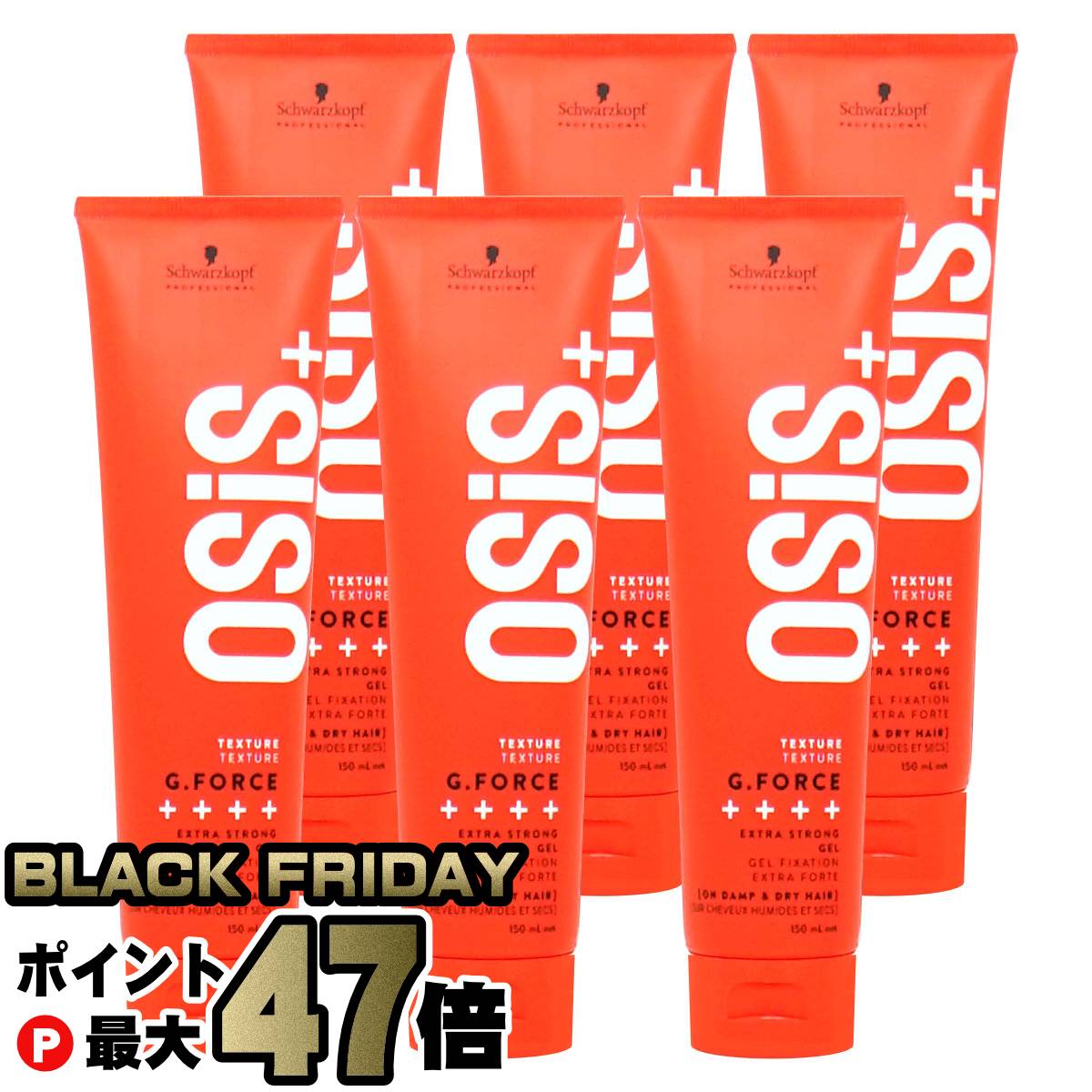 【ブラックフライデー】【セット】シュワルツコフ オージス ジーフォース 147g×6個 ハードジェル【Schwarzkopf】【宅配便送料無料】 (6059654-set3)