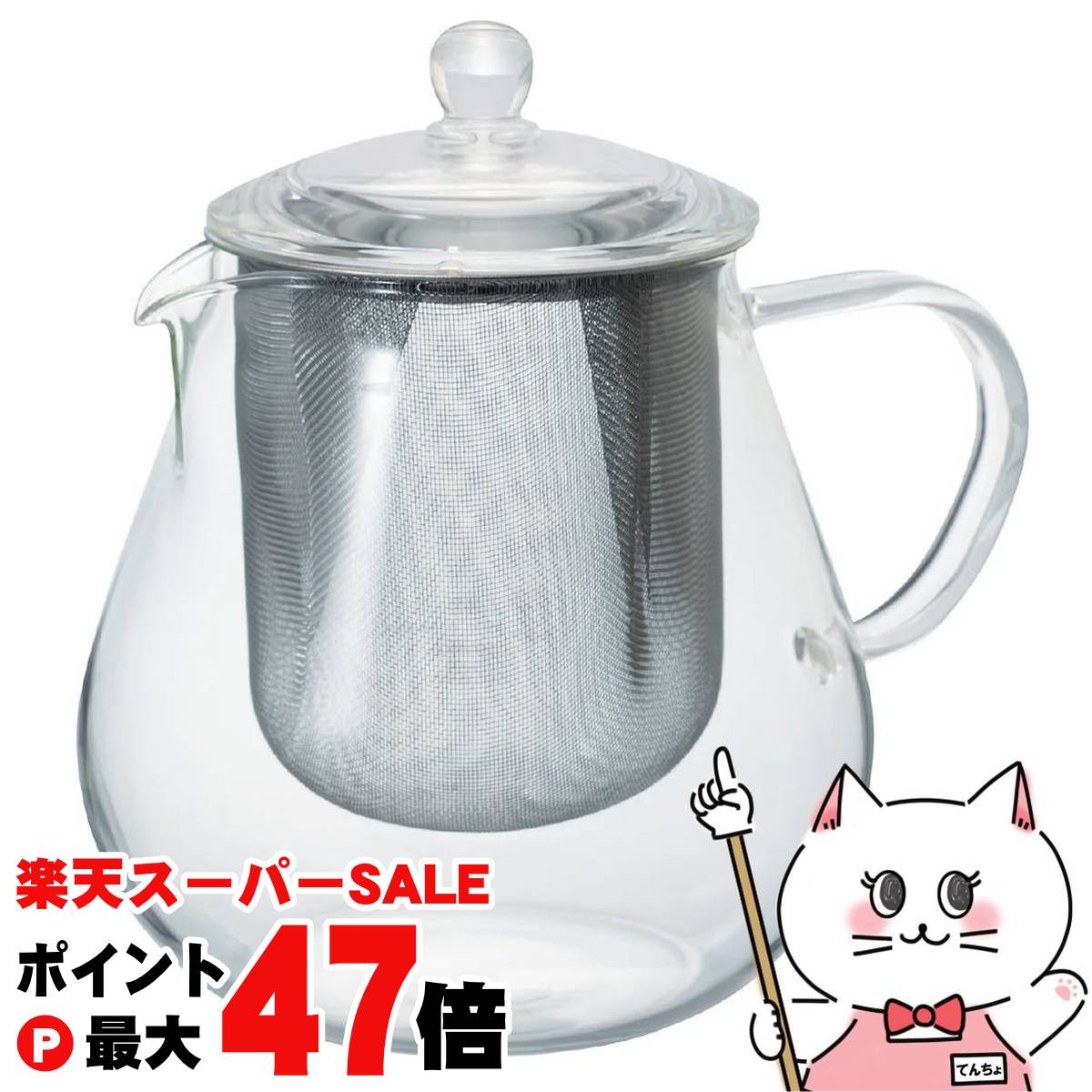 【楽天スーパーSALE最大47倍】HARIO CHC-70T リーフティーポット クリア 700【耐熱ガラス】【電子レンジ・食洗機対応】【SBT】 (6059692)