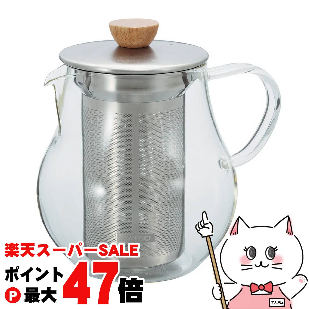 【楽天スーパーSALE最大47倍】HARIO TPC-70HSV ティーピッチャー700【紅茶 お茶 急須 耐熱ガラス ステンレス】【食洗機対応】【SBT】 (6059702)