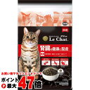 【お買い物マラソン最大47倍】プロステージ ル・シャット 腎臓の健康に配慮 400g 【イースター】【happiest】【SBT】(6060353)