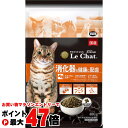 【お買い物マラソン最大47倍】プロステージ ル・シャット 消化器の健康に配慮 400g 【イースター】【happiest】【SBT】(6060354)