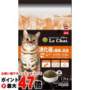 【お買い物マラソン最大47倍】プロステージ ル・シャット 消化器の健康に配慮 1.2kg 【イースター】【イースター】【happiest】【SBT】(6060360)