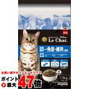 【お買い物マラソン最大47倍】プロステージ ル・シャット 健康維持による免疫の維持に配慮 1.2kg 【イースター】【happiest】【SBT】(6060362)
