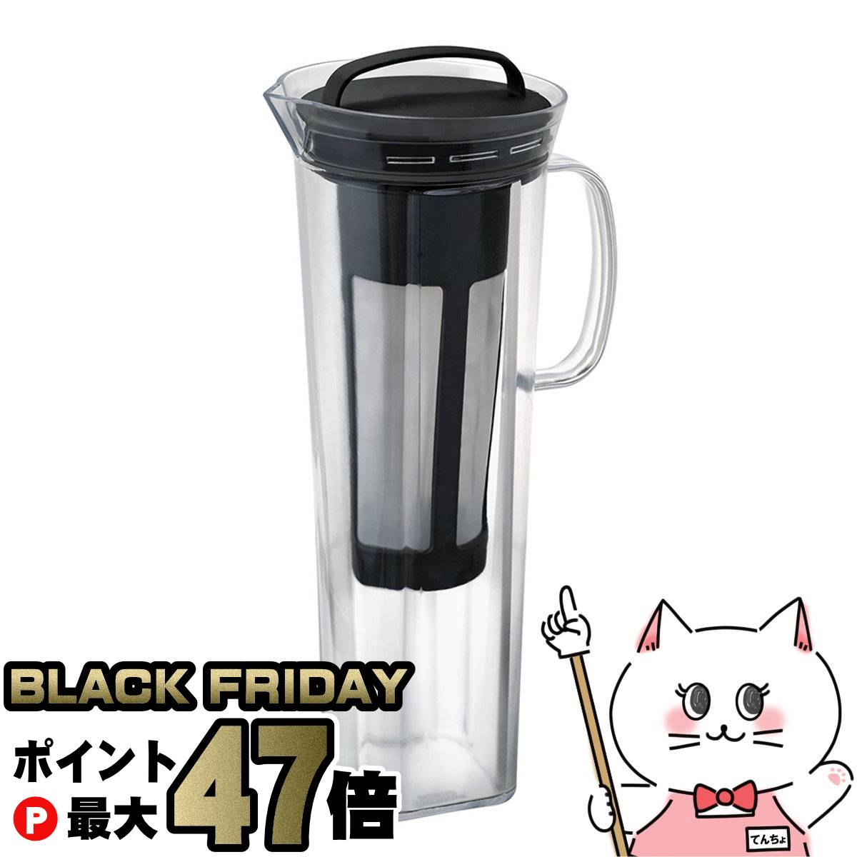【ブラックフライデー】HARIO CBR-12-B コールドブリューコーヒーピッチャー ライズ ブラック 840ml 【水出しコーヒー用ピッチャー】【食洗機対応】【SBT】 (6060484)