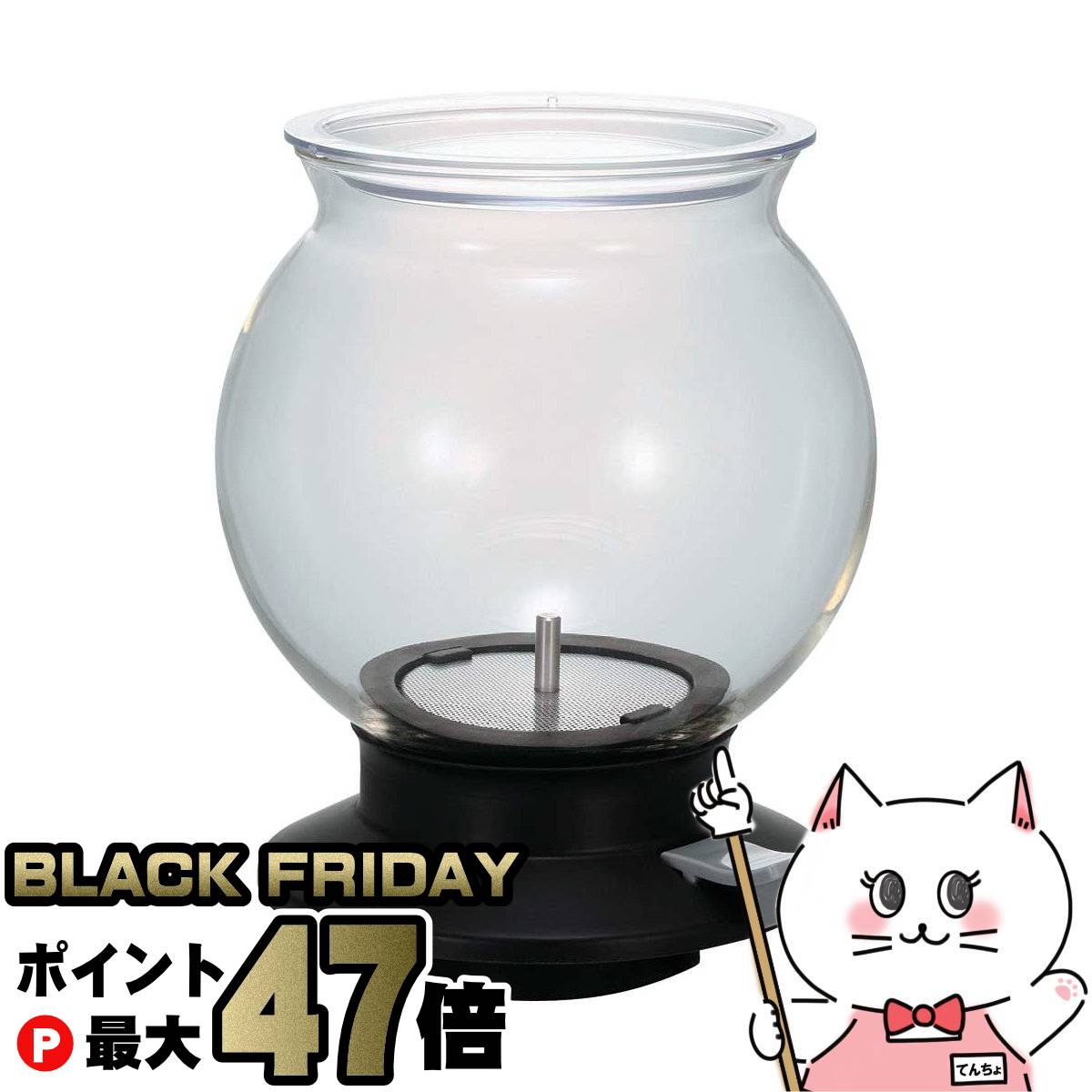 【ブラックフライデー】HARIO TDR-80B ティードリッパー ラルゴ【耐熱ガラス 日本茶 緑茶 紅茶】【食洗機対応】【SBT】 (6060485)