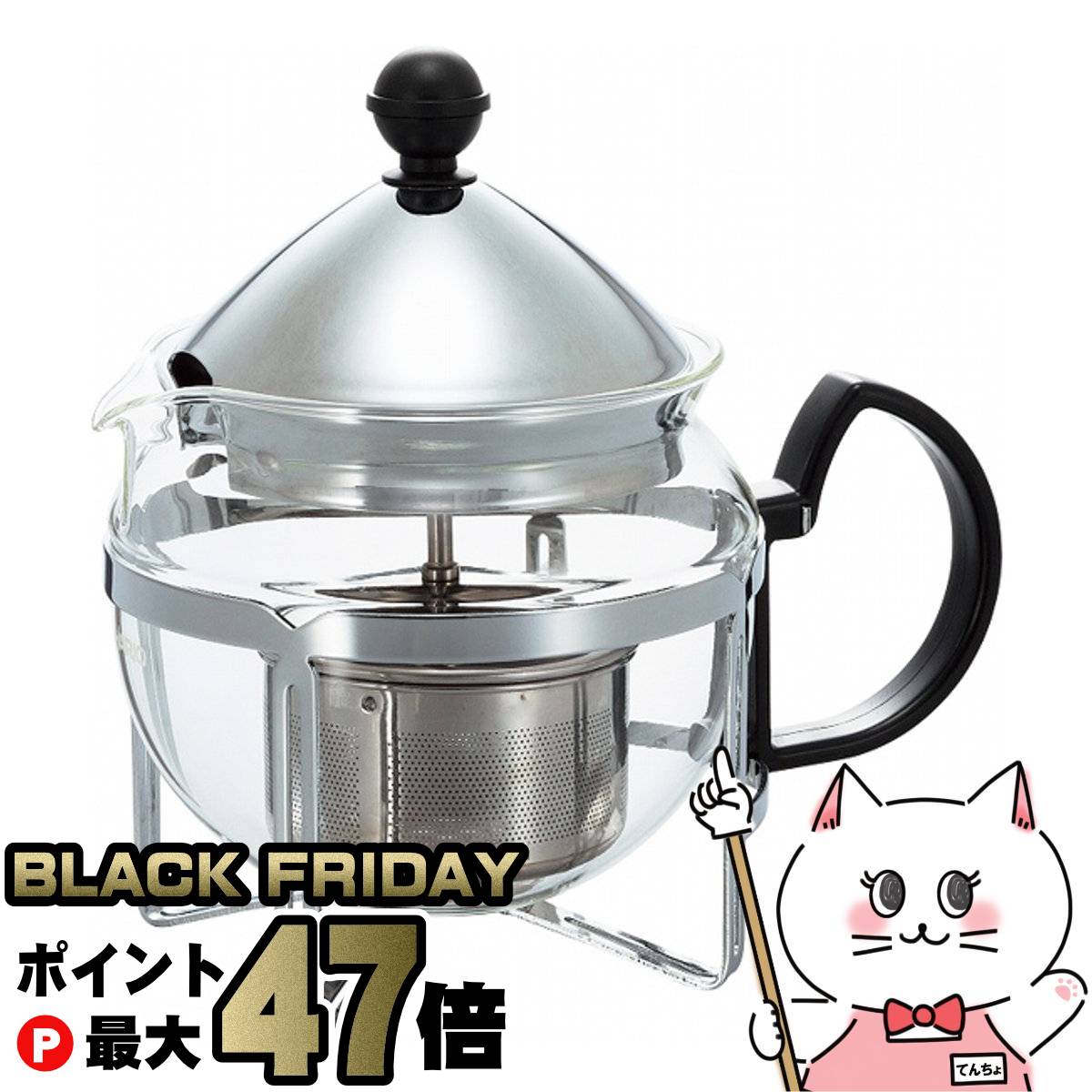 【ブラックフライデー】HARIO CHAN-4SV 茶王 4人用 シルバー【ティーポット ティーサーバー 茶器】【食洗機対応】【宅配便送料無料】 (6060487)