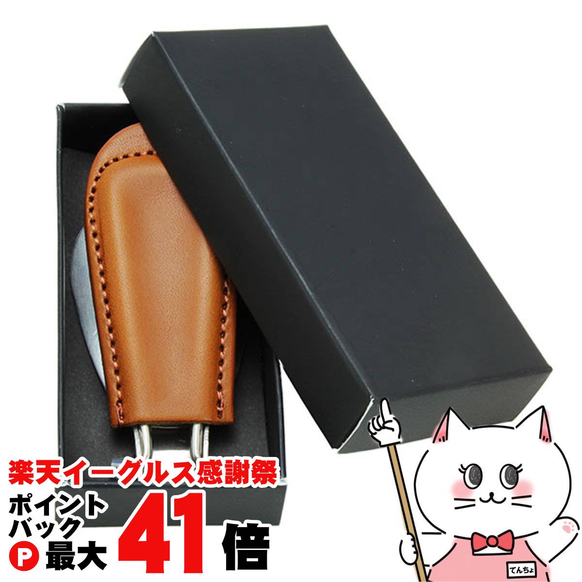 【楽天イーグルス感謝祭】コロンブス メタルシューホーンC ブラウン【靴べら 天然皮革 コンパクト 携帯 おしゃれ 折り畳み】【メール便送料無料】(6060715)