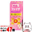 【お買い物マラソン最大47倍】【第2類医薬品】ファイチ ビューティオール 30錠【小林製薬】【その他医薬品】【メール便送料無料】 (6060854)
