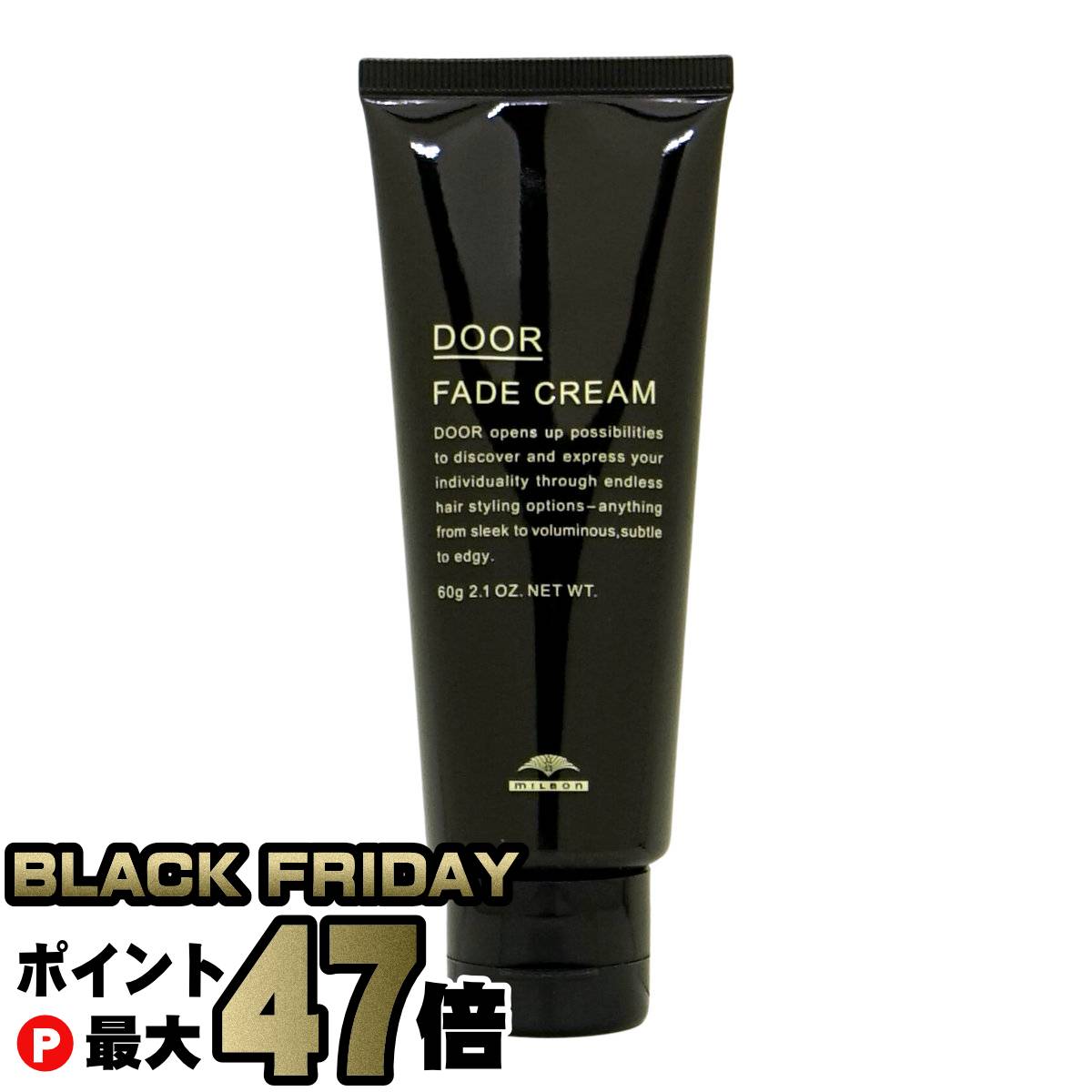 【ブラックフライデー】ミルボン ドア フェードクリーム 60g【ヘアスタイリング】【SBT】 (6061036)