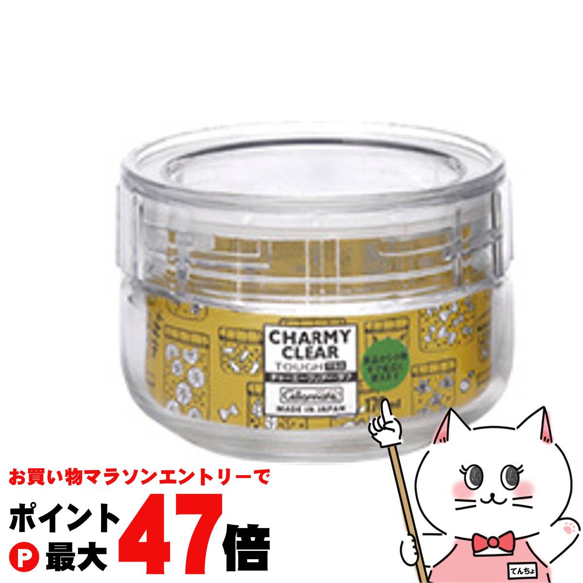 【最大400円OFFクーポン】星硝 セラーメイト チャーミークリアー タフTS3 170ml【日本製 BPA Free ガラス 保存 透明 スタッキング ストッカー キャニスター 調味料入れ】【SBT】 (6061069)