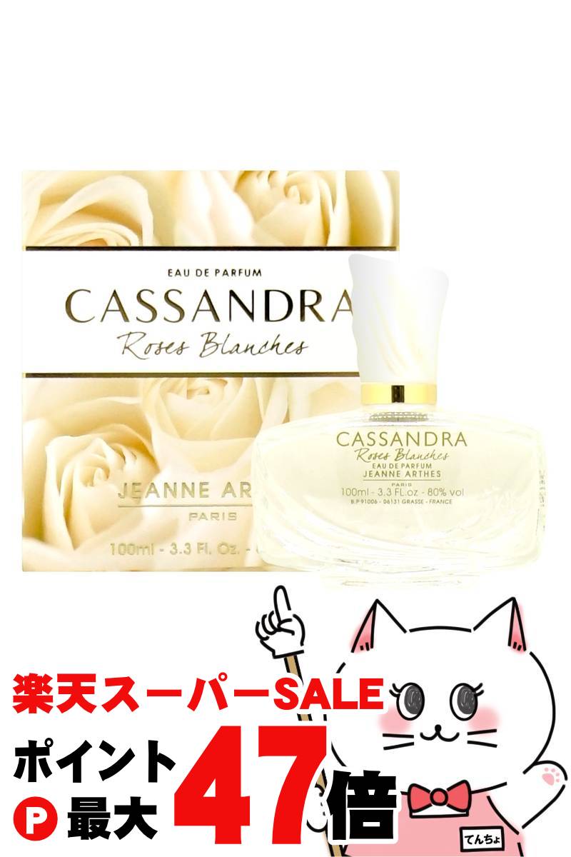 【最大400円OFFクーポン】ジャンヌア