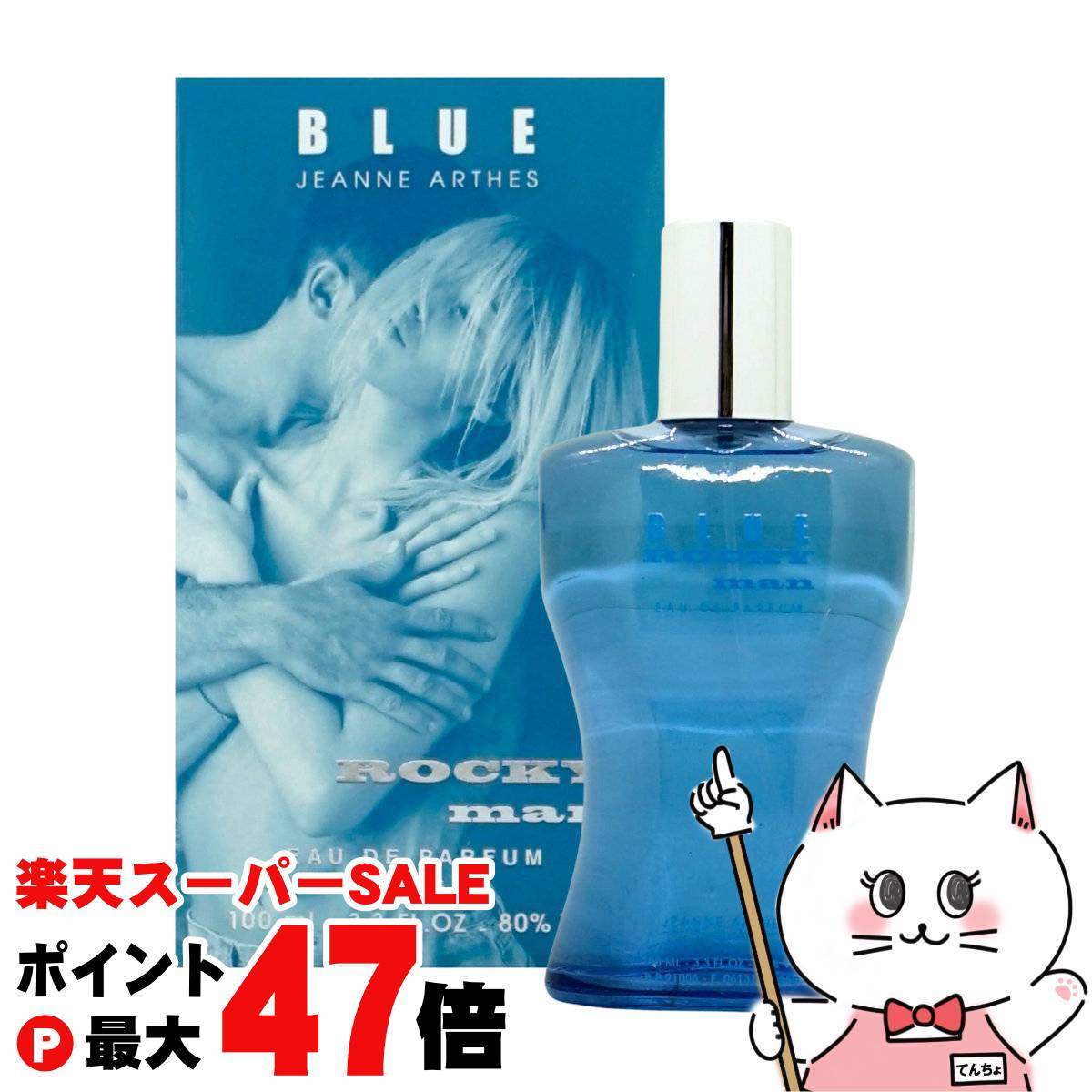 【最大400円OFFクーポン】ジャンヌア