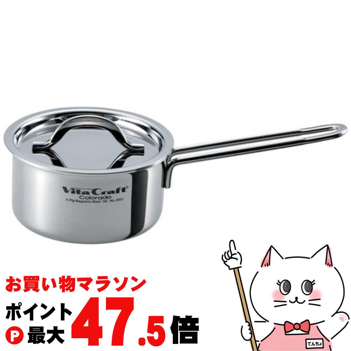 楽天市場】ビタクラフト コロラドの通販