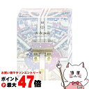 【最大400円OFFクーポン】【国内正規品】資生堂 クレドポーボーテ ユイルレパラトゥリス ミニコフレ ホリデーコレクション【医薬部外品】【美容液 限定セット リペアオイル】【クレ・ド・ポー ボーテ】【宅配便送料無料】 (6059030)