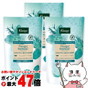 【最大400円OFFクーポン】【3個セット】クナイプ スパークリングタブレット ピースフルモーメント アクアハーバルの香り 50g×6錠【入浴剤 浴用化粧品 】...