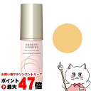 ミキモトコスメティックス パールプレシャスオーラエッセンスリキッドファンデーション 25ml #BO03 SPF20 PA++【ミキモトコスメティックス ミキモト化粧品 MIKIMOTO】【宅配便送料無料】 (6059135)