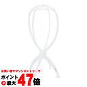 プリシラ ウィッグ専用スタンド WIGSTAND-01【ウィッグお手入れ 型崩れ防止 】【SBT】(6059176)