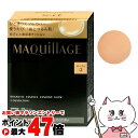 【最大400円OFFクーポン】資生堂 マキアージュ ドラマティックエッセンスクッショングロウ(レフィル) 13g #オークル SPF50+ PA++++【クッションファンデーション】【メール便送料無料】 (6059332)