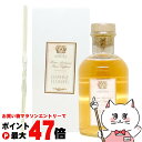 【最大400円OFFクーポン】アンティカファルマシスタ ダフネフラワー 500ml【ルームフレグランス スティック 部屋 リードディフューザー インテリア ギフト プレゼント 贈り物 お礼 お祝い 新築祝い ホームディフューザー】【宅配便送料無料】 (6059348)