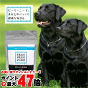 【最大400円OFFクーポン】ビーミーニー 飲料水改質触媒スモール dog ドッグ 犬用 25g 【ペット用改水セラミック触媒 bee mee nee セラスト...