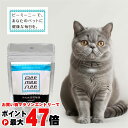 【最大400円OFFクーポン】ビーミーニー 飲料水改質触媒スモール cat キャット 猫用 25g【ペット用改水セラミック触媒 bee mee nee セラスト...