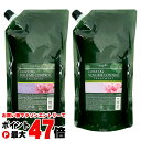【セット】ナプラ ケアテクトOGシャンプーVC 詰替 1200ml+トリートメントVC 詰替 1200g(ボリュームコントロールタイプ)【リフィル/つめかえ】【シリコーンフリー 弱酸性ヘアシャンプー ヘアトリートメント ホームケア】【宅配便送料無料】(6059402-set1)