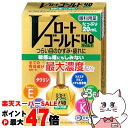 【楽天スーパーSALE最大47倍】【第3類医薬品】Vロートゴールド40 マイルド 20ml(セルフメディケーション税制対象)【ロート製薬】【目薬】【メール便送料無料】(6059647)