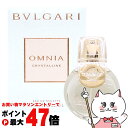 【お買い物マラソン最大47倍】【BVLGARI】 ブルガリ オムニア クリスタリン オードトワレ 【30ml・50ml・100ml】EDT SP【宅急便送料無料】香水 ギフト プレゼント 誕生日【宅配便送料無料】
