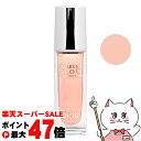 【楽天スーパーSALE最大47倍】クリスチャンディオール ディオールスキンフォーエヴァーグロウマキシマイザー#NUDE ヌード 11ml【リキッド ハイライター ハイライト ベース チーク アイカラー】【メール便送料無料】(6059650)