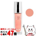 【楽天スーパーSALE最大47倍】クリスチャンディオール ディオールスキンフォーエヴァーグロウマキシマイザー#PEACHY ピーチー 11ml【リキッド ハイライター ハイライト ベース チーク アイカラー】【メール便送料無料】(6059651)