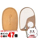 Pedag ペダック コレクト Lサイズ (25.5cm-27.0cm)【インソール 中敷き かかと用 】【メール便対応商品】【SBT】(6059708)