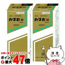 【お買い物マラソン最大47倍】【第3類医薬品】【セット】カタセ錠 450錠×2個【全薬工業】【その他医薬品/栄養補給/カルシウム】【宅配便送料無料】(60599...