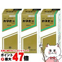 【お買い物マラソン最大47倍】【第3類医薬品】【セット】カタセ錠 450錠×3個【全薬工業】【その他医薬品/栄養補給/カルシウム】【宅配便送料無料】(60599...