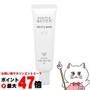 【最大400円OFFクーポン】ママバター MAMA BUTTER ホワイトベースUV 30g ラベンダー&ゼラニウムの香り SPF50 PA+++【オーガニック シアバター 化粧下地 美容液】【メール便送料無料】(6060037)