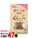 パリッと馬肉のチップス 70g 【ペッツルート】【happiest】【SBT】(6060261)