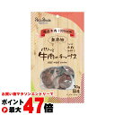 パリッと牛肉のチップス 70g 【ペッツルート】【happiest】【SBT】(6060262)
