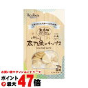 パリッと太刀魚のチップス 70g 【ペッツルート】【happiest】【SBT】(6060263)
