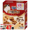 銀のスプーン三ツ星グルメ お魚味クリームほたて味レシピ3種のアソート 180g 【ユニ・チャーム】【happiest】【SBT】(6060616)