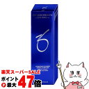 【楽天スーパーSALE最大47倍】【国内正規品】ゼオスキン ハイドレーティングクレンザー 200ml【洗顔料 ZO SKIN HEALTH】【宅配便送料無料】 (6060931)