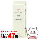 ドクターシーラボ 薬用BBリンクルクリーム エンリッチリフト 30g SPF50+ PA++++【Dr.Ci:Labo】【ファンデーション 高機能BBクリーム 日焼け止め 化粧下地 ナチュラルベージュ シワ改善 ハリ】【メール便送料無料】(6061244)