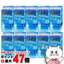 【お買い物マラソン最大47倍】【第2類医薬品】【セット】ヒアレインS 5ml×10個【参天製薬】【目薬】(セルフメディケーション税制対象) 【宅配便送料無料】 (6061498-set4)