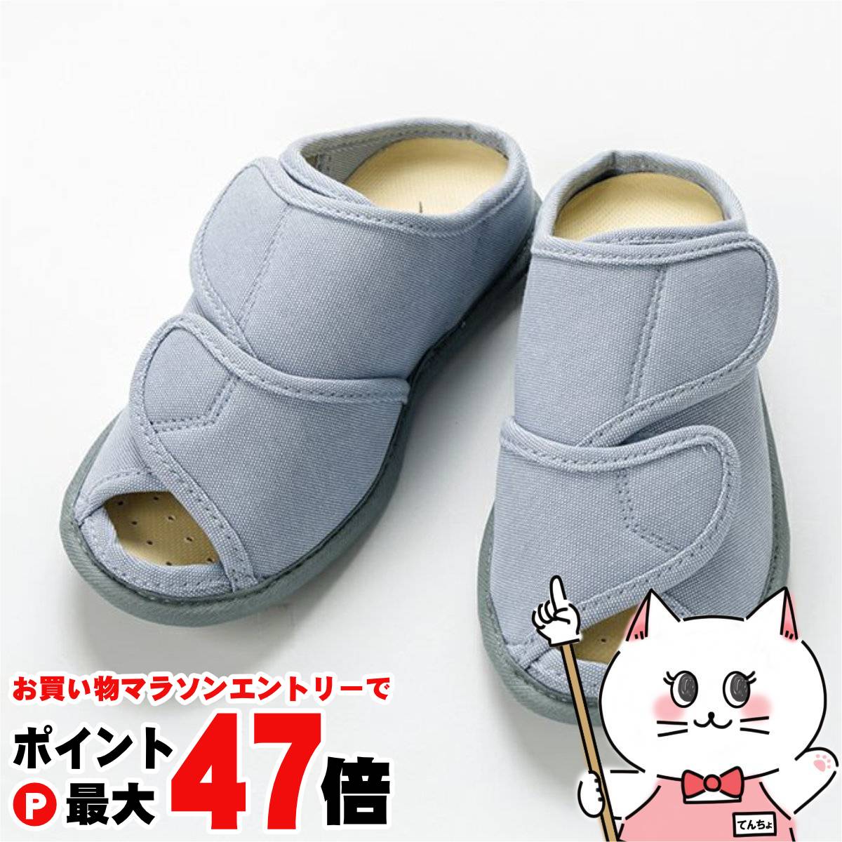 【お買い物マラソン最大47倍】【母の日 父の日 敬老の日】徳武産業 あゆみオープンフィット ブルーLL【足囲3〜5E相当 両足】【介護シューズ シニアシューズ スリッパ 室内履き ルームシューズ】【SBT】 (6061532)