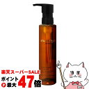 【最大400円OFFクーポン】【楽天スーパーSALE最大47倍】【国内正規品】シュウウエムラ アルティム8∞ スブリム ビューティ クレンジングオイルn 150ml shu uemura 【メイク落とし クレンジングオイル】【宅配便送料無料】shu uemura (6061561)