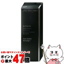 【残り僅か!600円クーポン配布中】資生堂メン アルティミューン パワライジングコンセントレート 75ml【美容液】【シセイドウメン SHISEIDO MEN メンズコスメ 男性用 スキンケア】【宅配便送料無料】 (6061665)