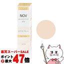 【楽天スーパーSALE最大47倍】ノエビア NOV ノブ ベースコントロールスムースUV 30g #ベージュタイプ SPF28 PA+++【化粧下地 クリームタイプ】【宅配便送料無料】 (6061676)