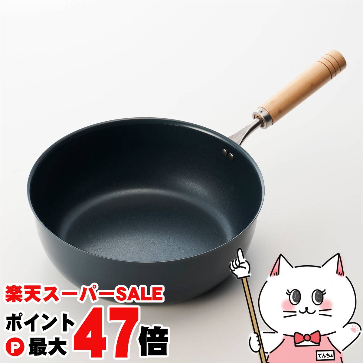 【最大400円OFFクーポン】杉山金属 KS-3040 匠味 鉄マルチパン 23cm【日本製 鉄製】【ガス火・IH対応】【SBT】 (6061719)